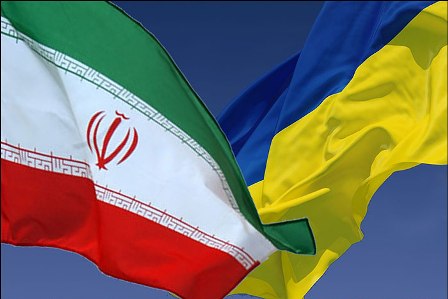 اوکراین تحریم های ایران را در چارچوب مصوبات شورای امنیت لغو کرد