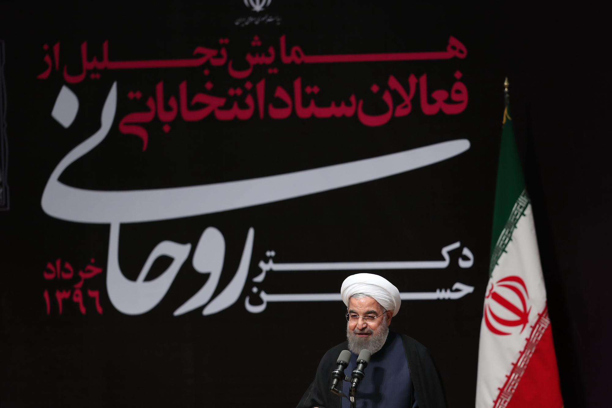 دوران انتخابات سپری شد؛ همه ‏متحد و یکصدا برای توسعه ایران و ساختن آینده بهتر بکوشیم