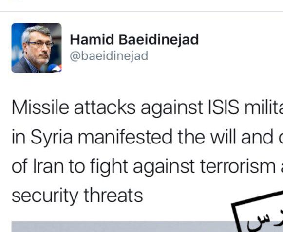 بعیدی نژاد: حمله موشکی ایران علیه داعش نشاندهنده اراده ایران برای مقابله با تروریسم است