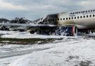 افزایش شمار تعداد کشته شدگان سانحه هوایی در فرودگاه شرمتوا در مسکو