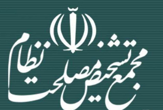 رضایی از مجمع تشخیص مصلحت نظام استعفا کرد