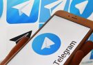 تعویق دادخواست علیه تلگرام