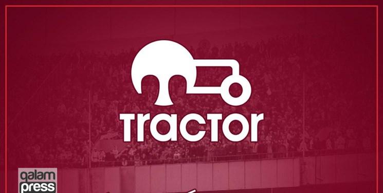تمرینات تیم ترکتور تعطیل اعلام شد