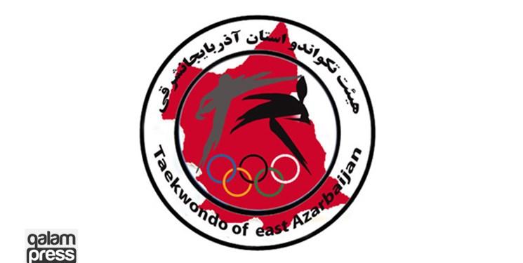 تجلیل از تکواندوکاران برتر استان آذربایجانشرقی