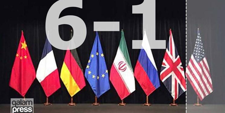اتحادیه اروپا: فردا درباره بازگشت احتمالی آمریکا به برجام مذاکره میکنیم
