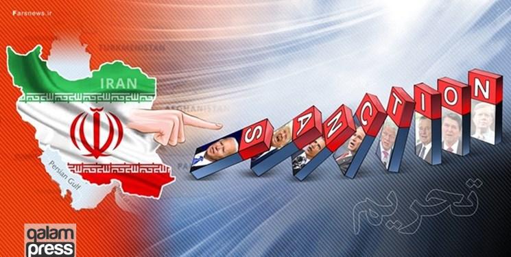 پایان روزهای «فشار حداکثری» واشنگتن با توافق ایران و چین
