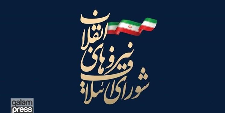 فهرست ۲۱ نفرۀ ائتلاف شورای شهر تهران مشخص شد