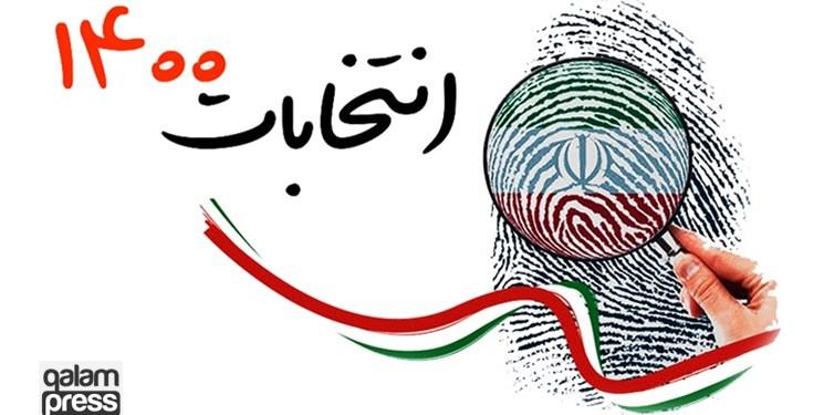 اعلام آرای ۴۳۹ کاندیدای شورای شهر تبریز / ۳۳۶۹۸ رای باطله