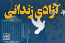 بازگشت مددجوی زندانی به آغوش خانواده بعد از ۵ سال با کمک خیرین در یزد
