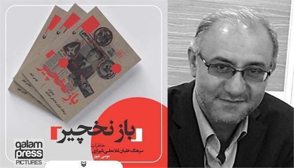 نویسنده تبریزی برگزیده دومین جشنواره "سرخ نگاران" شد