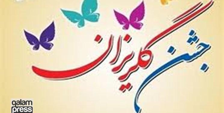 مشارکت ۴۰۰ میلیون تومانی خیران مراغه ای برای آزادی زندانیان