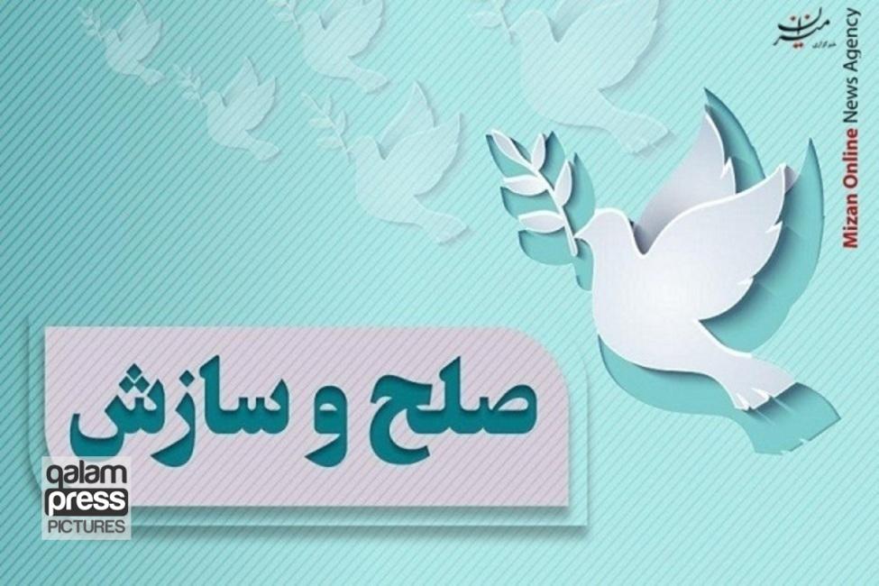 پویش «به حرمت علی (ع) میبخشم» موجب بخشش مهریه یک زوجه شد