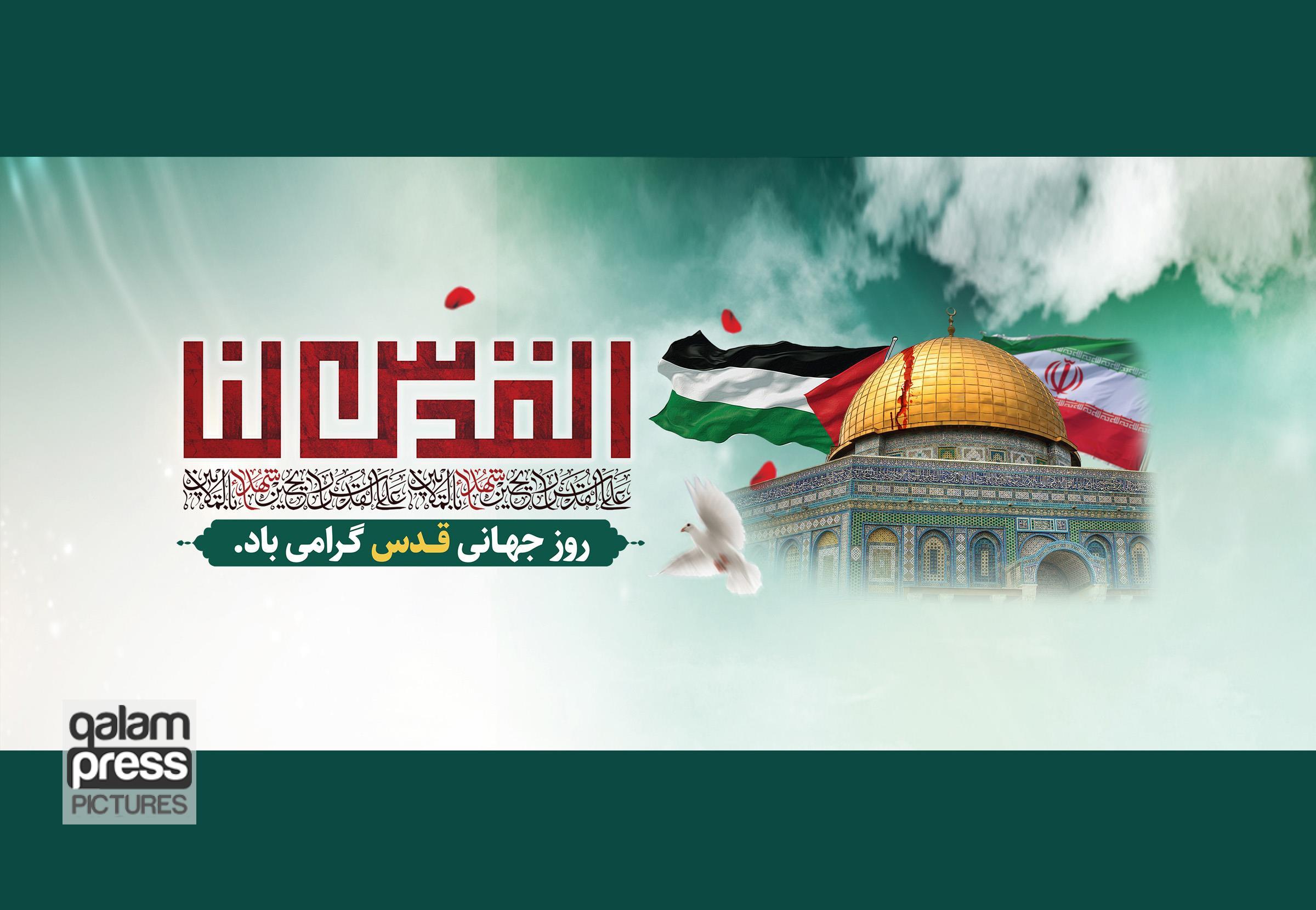 پیام استاندار آذربایجان شرقی به مناسبت فرارسیدن روز جهانی قدس/ دعوت از مردم مومن و روزهدار استان به اعلام حمایت از مردم مظلوم فلسطین