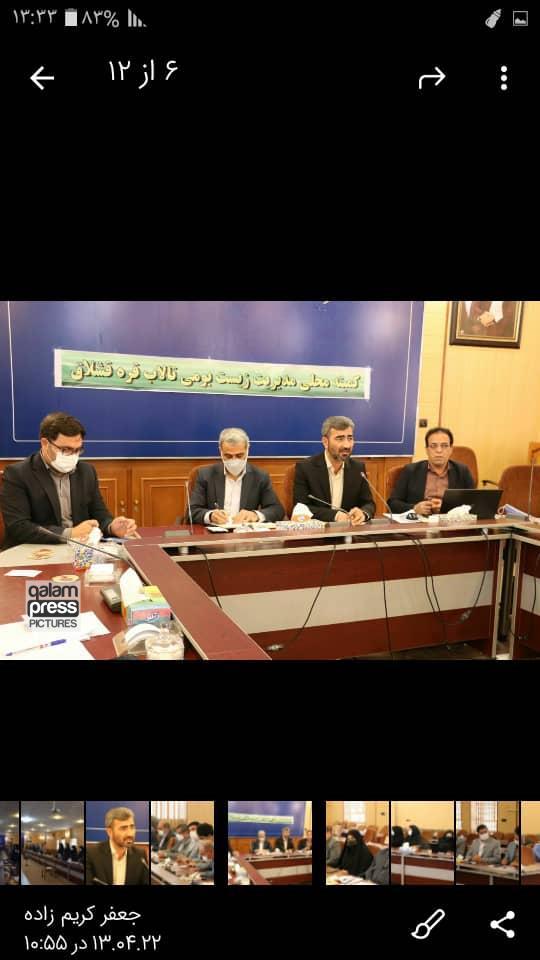 جلسه کمیته محلی مدیریت زیست بومی تالاب قره قشلاق