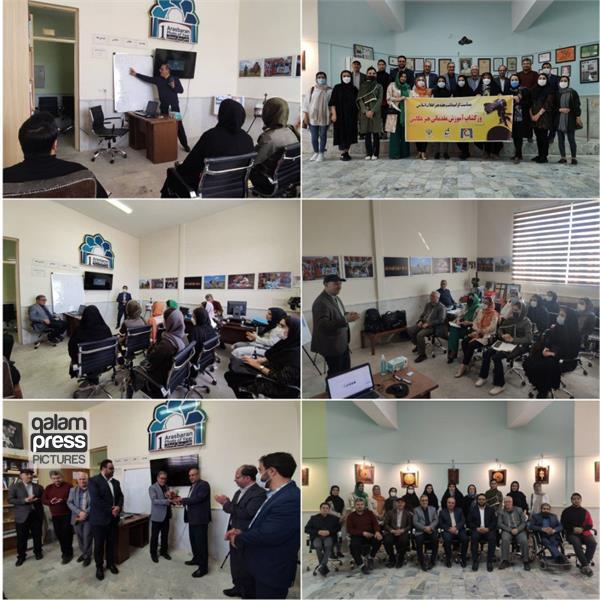 برگزاری کارگاه آموزشی عکاسی مقدماتی بمناسبت گرامیداشت هفته هنر انقلاب اسلامی در اهر