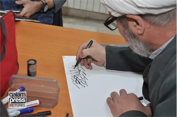 برگزاری کارگاه نقاشی خط و خوشنویسی " خط خدا " به مناسبت ماه مبارک رمضان