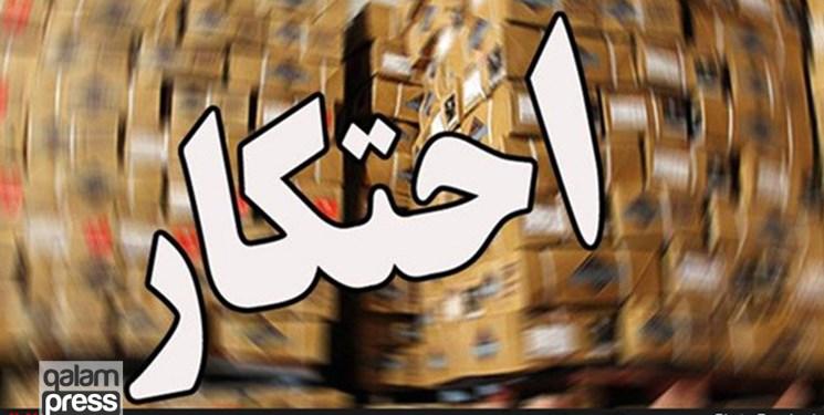 کشف ۴۵ تن کالای احتکار شده در ورزقان