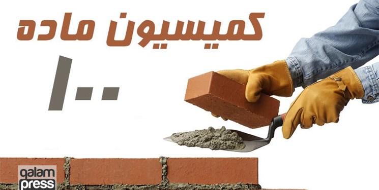 طرحهای نیمه تمام تبریز شهروندان را کلافه کرده است
