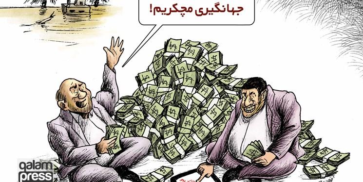 هشدار درباره تحرکات منافعطلبان!