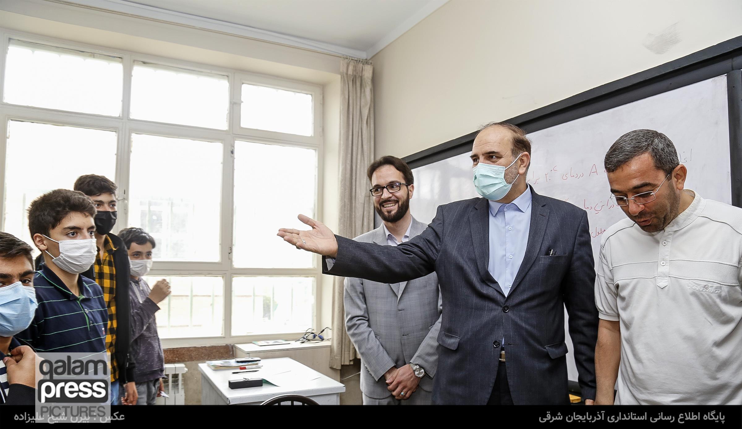 حضور استاندار آذربایجان شرقی در دو مدرسه و قدردانی از زحمات معلمان