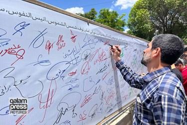 اعتراض مردم تبریز به فیلم موهن عنکبوت مقدس