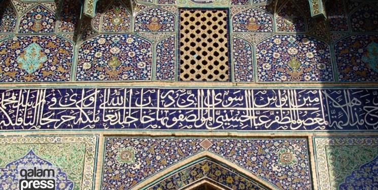 هنر ایرانی با امضای تبریز جهانی شد/ نستعلیق میراث ابدی میرعلی تبریزی