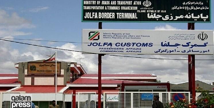 قفل یکجانبه جمهوری آذربایجان بر مرزهای زمینی با ایران و ترکیه/ مرز تجاری باز است