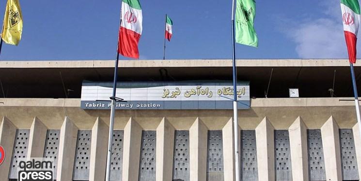 ایستگاه راهآهن تبریز و مراغه تعطیل شد