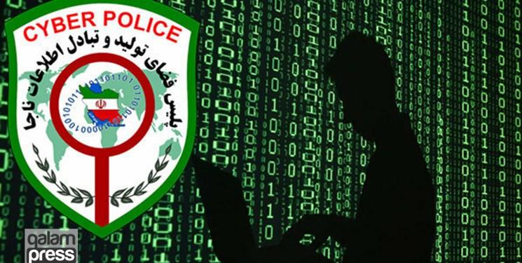 دستگیری کلاهبردار سایبری پیامک جعلی ابلاغ الکترونیک قضایی/ خالی شدن حساب با کلیک بر روی لینک