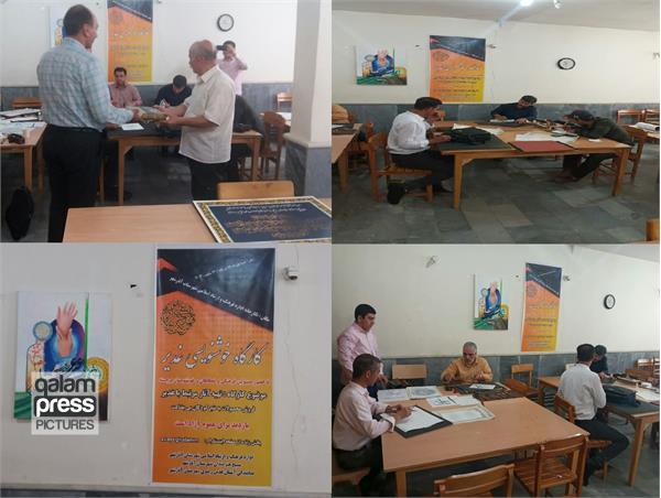 کارگاه خوشنویسی "پیام غدیر" در آذرشهر برگزار شد
