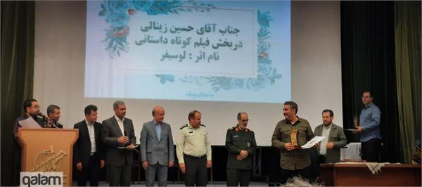 کسب رتبه برتر جشنواره آسیب های اجتماعی استان توسط هنرمند مرندی
