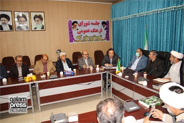سومین نشست شورای فرهنگ عمومی بستان آباد برگزار شد