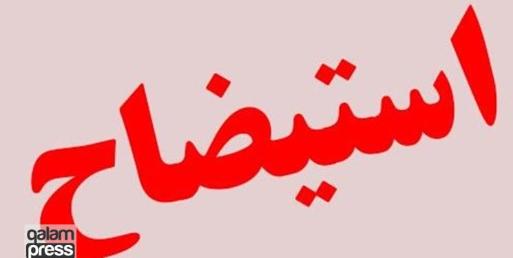 استیضاح شهردار مراغه از شایعه تا واقعیت