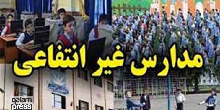 وجود ۲۷۵۰ مدرسه غیردولتی در آذربایجان شرقی!