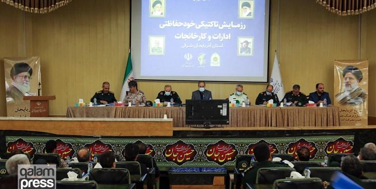 ارزیابی آمادگی دستگاهها برای حراست از زیرساختها و اماکن/ برنامهریزی برای تداوم خدمترسانی در بحرانهای احتمالی