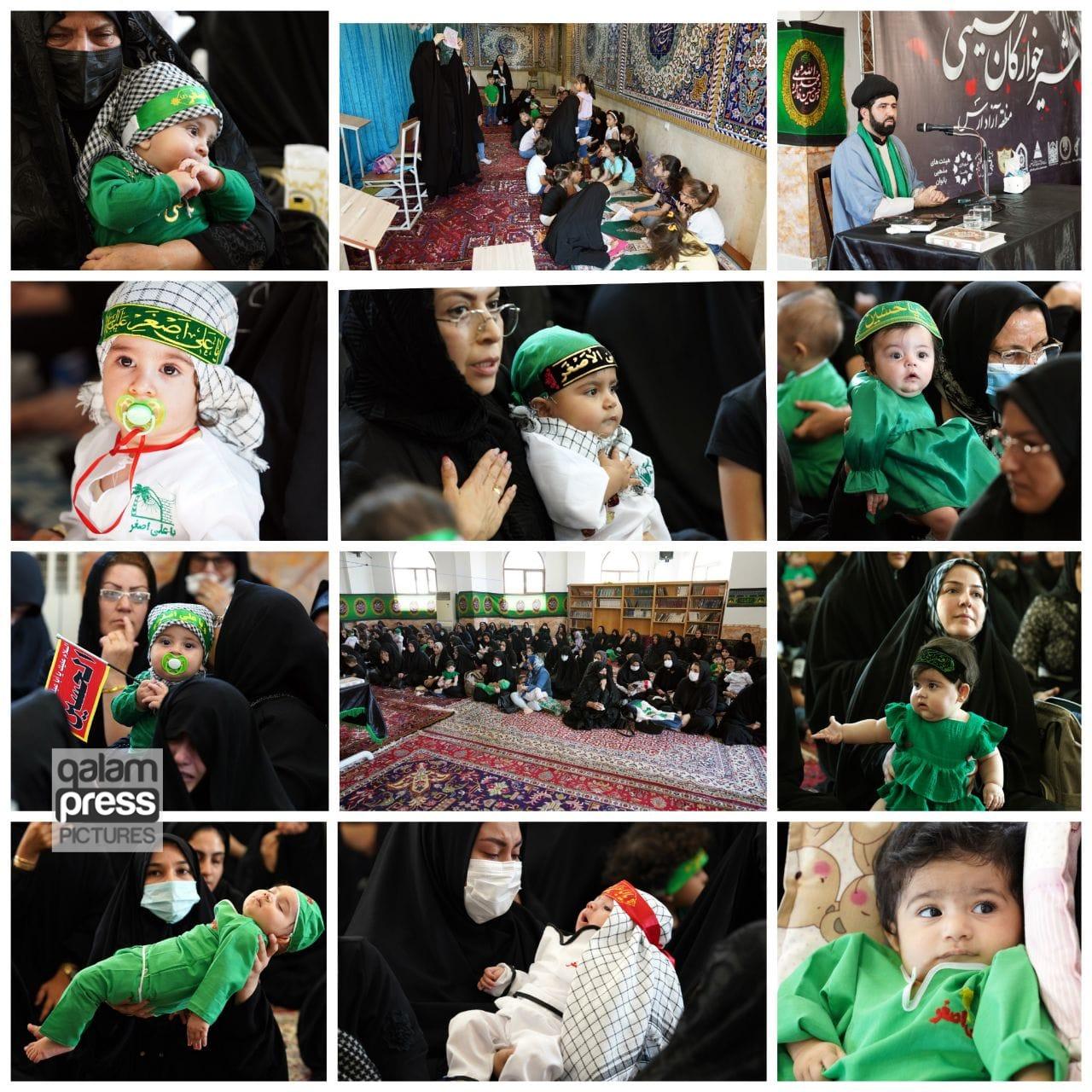 همایش شیرخوارگان حسینی در منطقه آزاد ارس برگزار شد