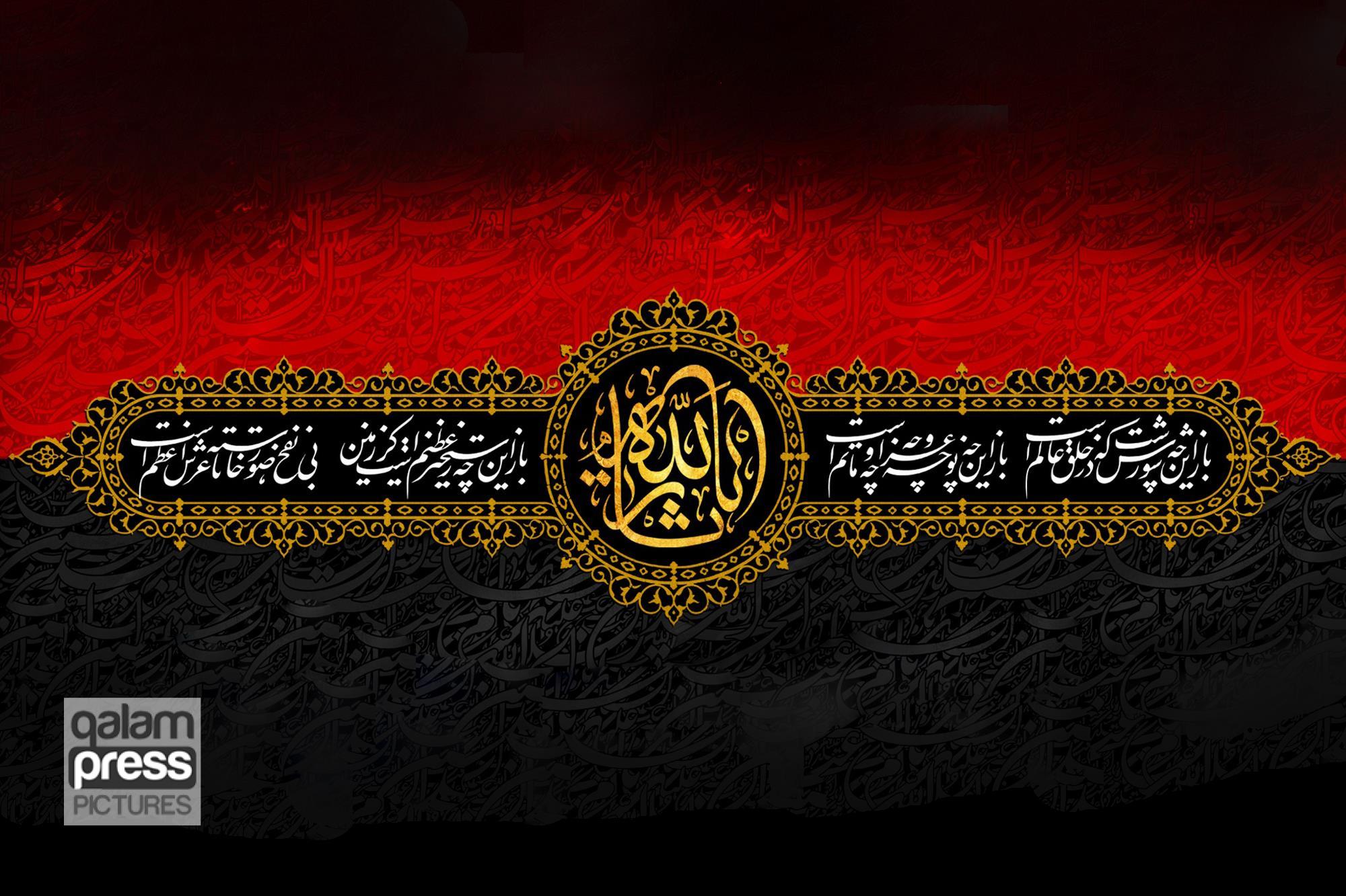 باز این چه شورش است که در خلق عالم است