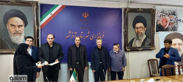 آئین تجلیل از خبرنگاران فعال در شهرستان آذرشهر برگزار شد