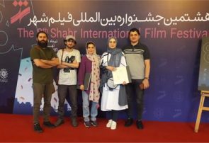 کسب دو جایزه توسط فیلمسازان استان در جشنواره فیلم شهر