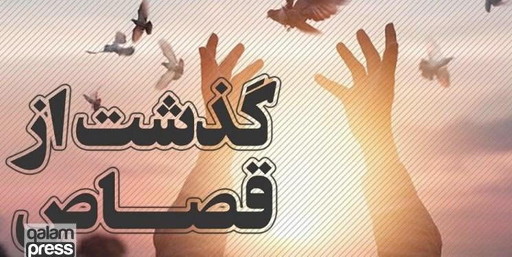 بخشودگی محکوم به قصاص به عشق امام حسین(ع) در مراغه