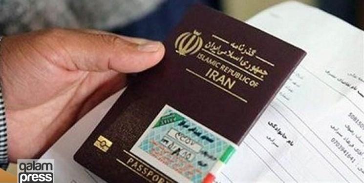 تمهیدات پلیس برای تمدید گذرنامه و صدور برگ گذر اربعین