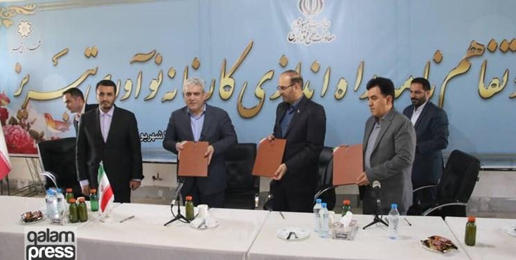 انعقاد تفاهمنامه راهاندازی کارخانه نوآوری تبریز