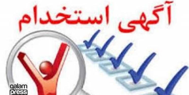 فریب کلاهبرداران سایبری با عنوان استخدام و کار در منزل را نخورید