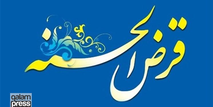 آغاز بهکار صندوق قرضالحسنه رسانه آذربایجانشرقی