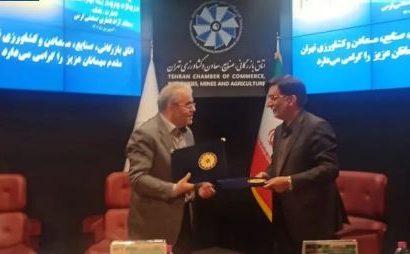 تفاهمنامه همکاری اتاق بازرگانی تهران و سازمان منطقه آزاد ارس امضا شد