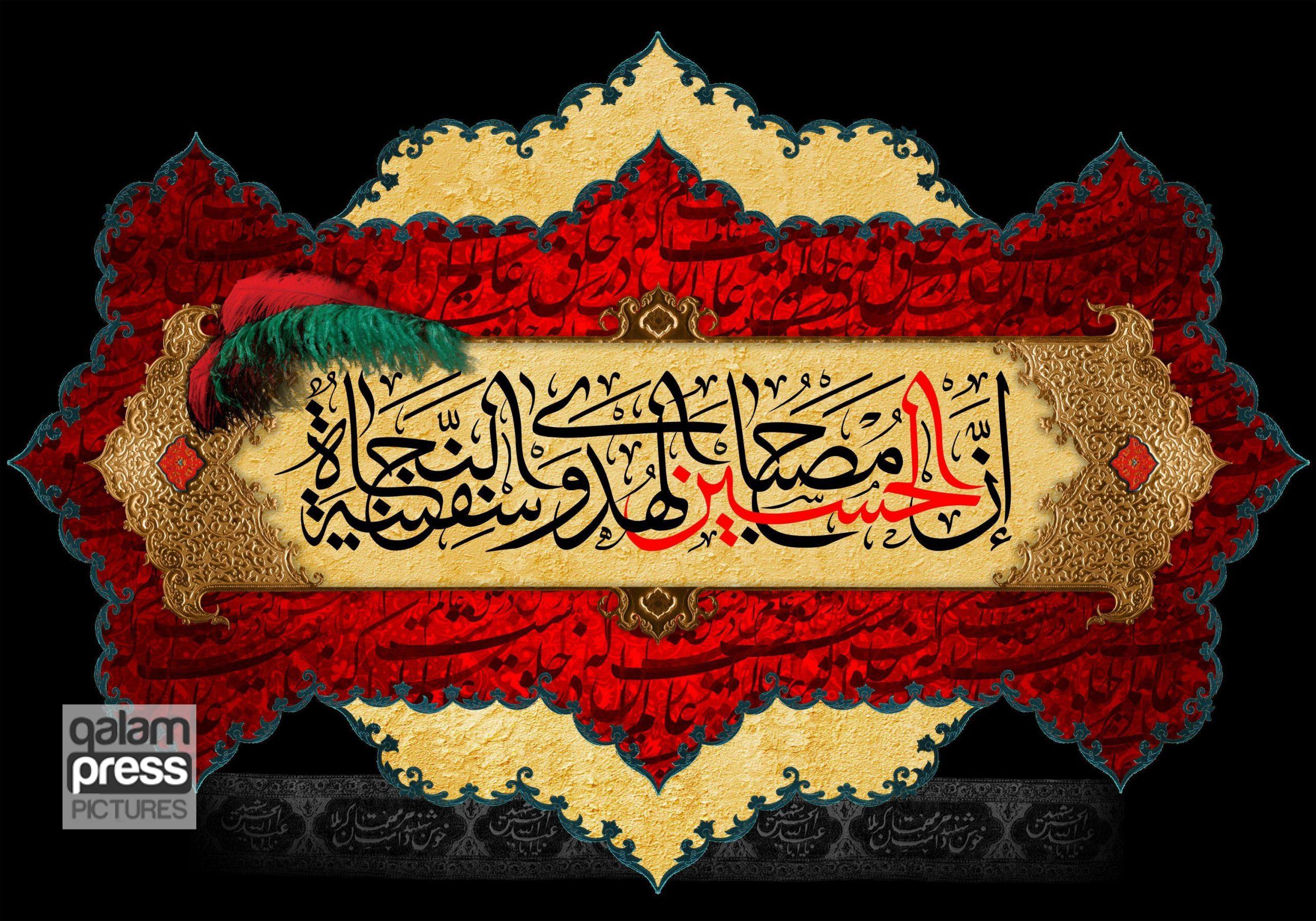 اربعین حسینی/ حسینیهای به وسعت جهان