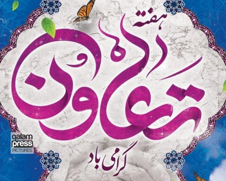 پیام استاندار آذربایجان شرقی به مناسبت آغاز هفته تعاون
