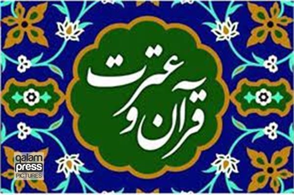 بازدید مدیران موسسات قرآنی استان از از مراکز و موسسات قرآنی موفق در شهرهای تهران و قم