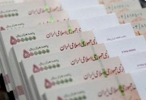 ۷۰ درصد تسهیلات و حمایت‌ها از صنایع تهران است!