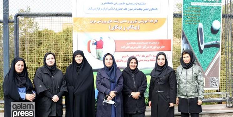 برگزاری مسابقات بهکاپ و بهکاپر در دانشگاه تبریز